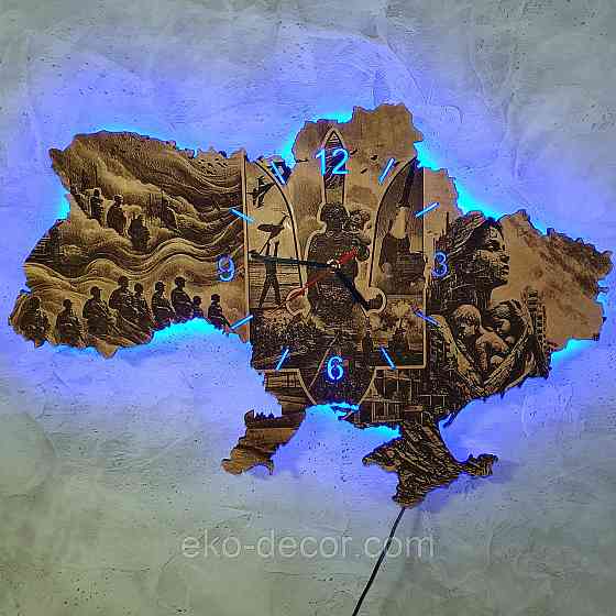Дерев`янний настінний годинник з підсвіткою "Захисник" 50*34 см Київ