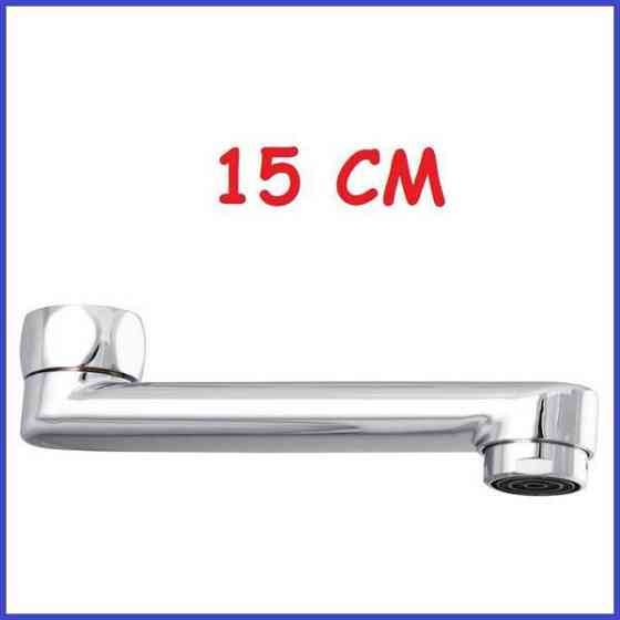 Вилив (гусак) для змішувача 150мм Haiba Харків