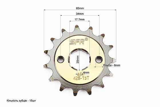 Зірки, ланцюг к-кт ZS125J-428H-116L+41T+15T "гартована" (у коробці) Киев