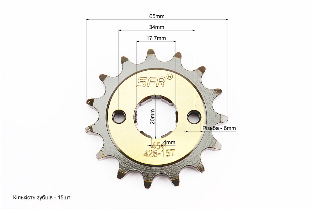 Зірки, ланцюг к-кт ZS125J-428H-116L+41T+15T "гартована" (у коробці) Киев - изображение 3