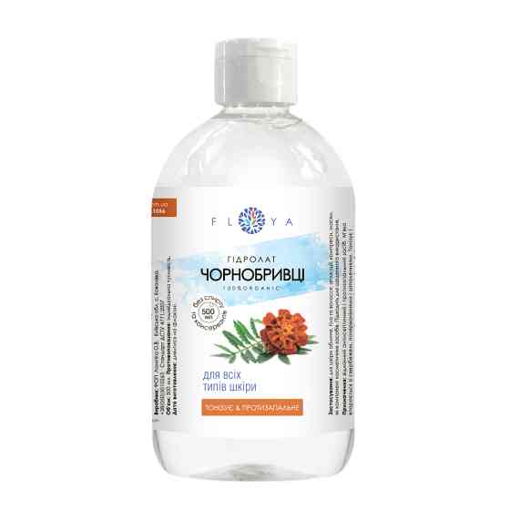 Гидролат бархатцов Floya 500 мл Киев