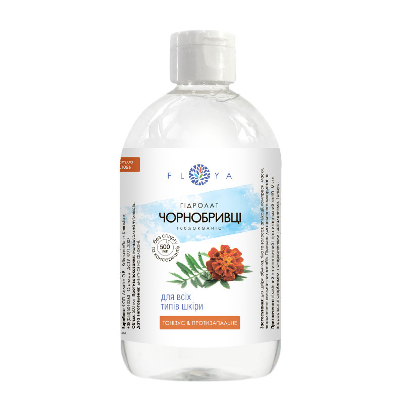 Гидролат бархатцов Floya 500 мл Киев - изображение 1