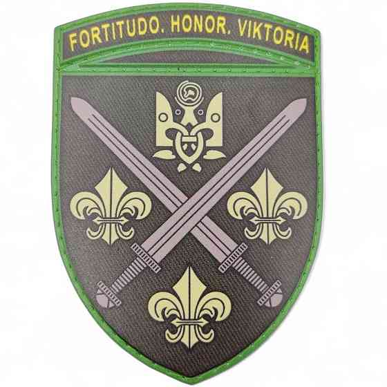 Патч / шеврон ЗСУ 155 ОМБр Fortitudo Honor Viktoria 2025 олива Запоріжжя