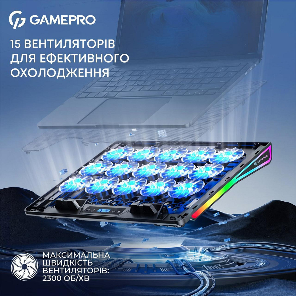 Охолоджувальна підставка для ноутбука GamePro CP1140 ( 14769 ) Харків - фото 14