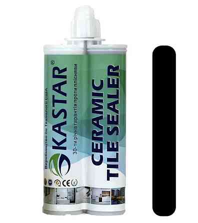 Епоксидна фуга для швів Kastar Ceramic Tile Sealant K19 чорний 400 мл Киев
