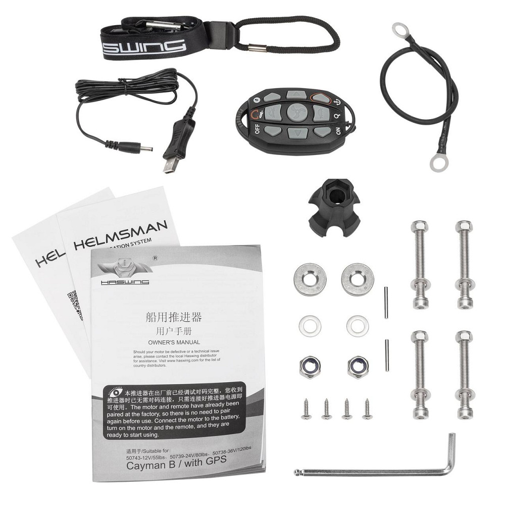 Електромотор Haswing Cayman B 80Lbs 24V GPS білий Київ - фото 3