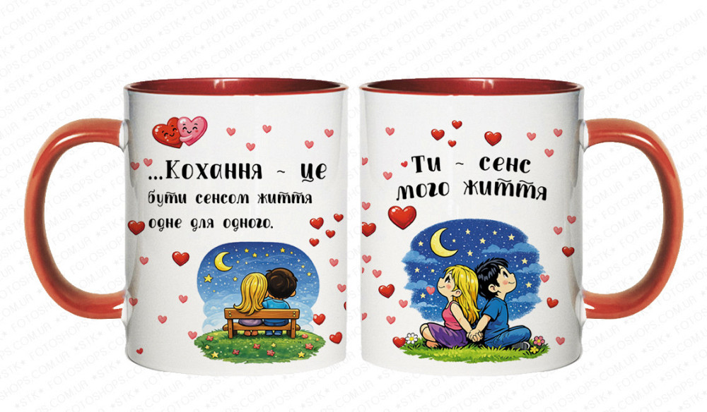 Оригінальний подарунок на день Святого Валентина, чашка "Кохання це" Одеса - фото 3