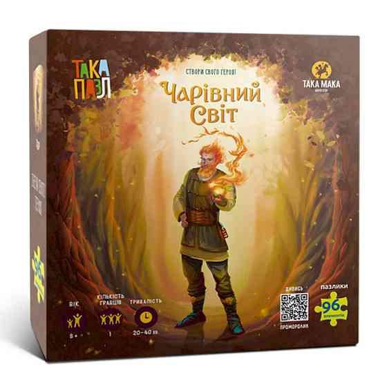 Пазлы для детей 