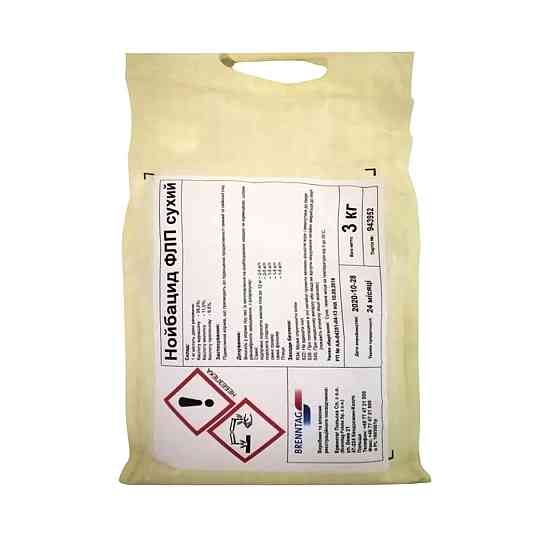 Cargill Нойбацид сухий для свиней 3 кг Вінниця