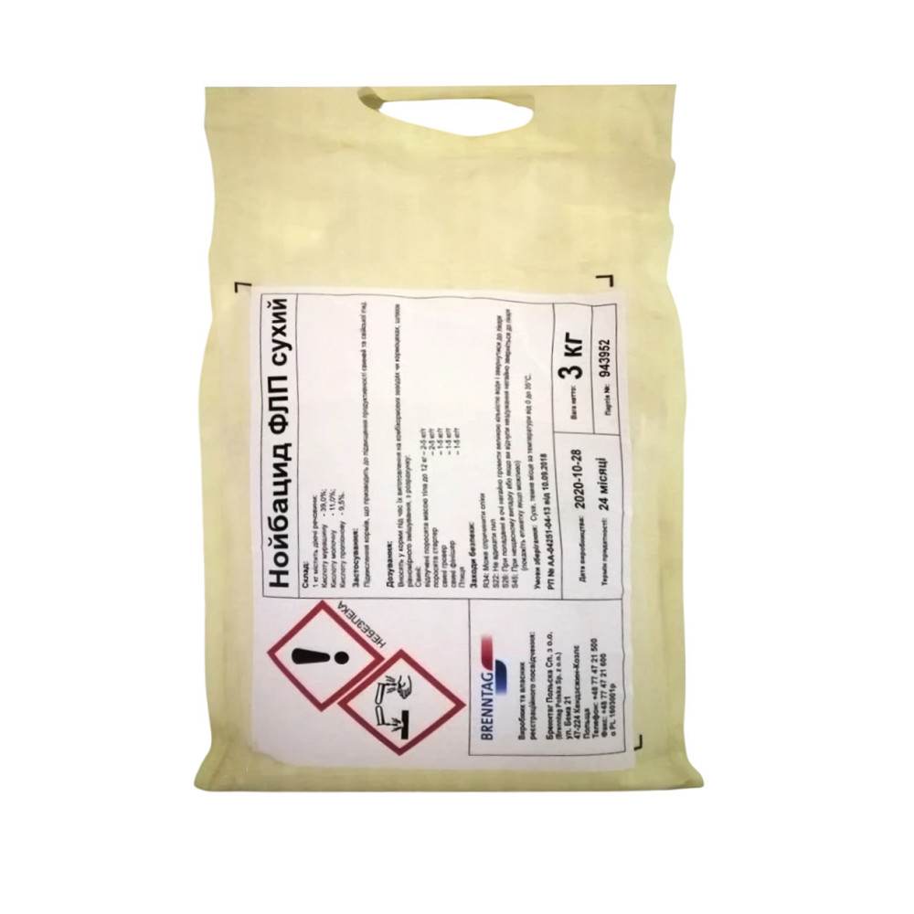 Cargill Нойбацид сухий для свиней 3 кг Вінниця - фото 1