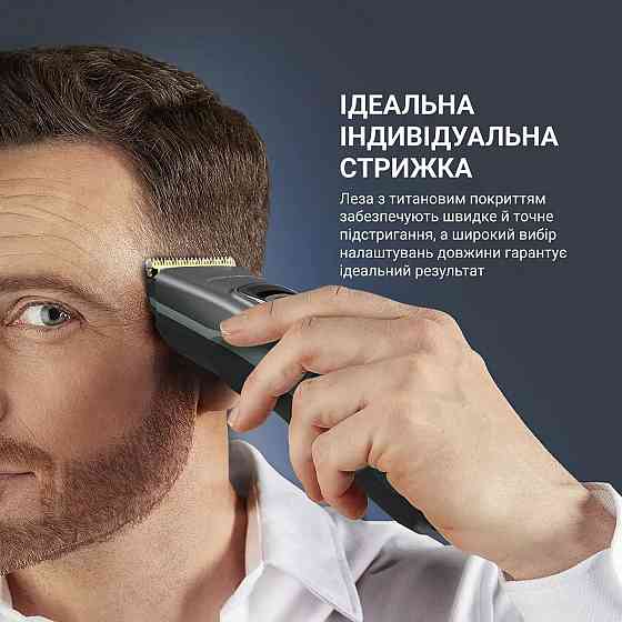 Машинка для стрижки Rowenta Advancer TN5224E0 Темно-зелений Харків