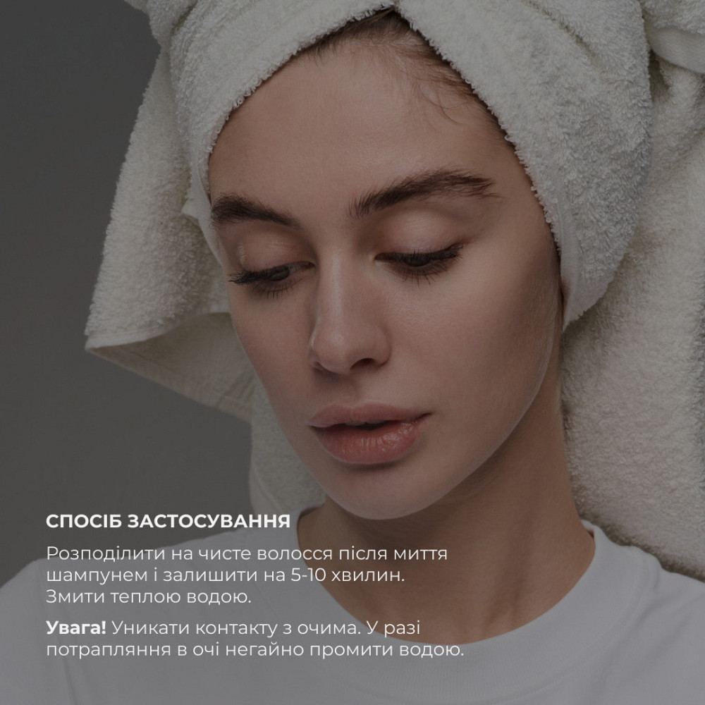 Набір для сухого типу волосся Aloe Micellar Moisturizing + Натуральна маска Bamboo Київ - фото 5