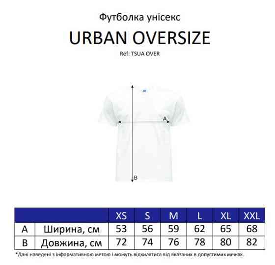 Парные oversize футболки для пары “WASSUP RIRI?” / “WASSUP ROCKY?” Черновцы