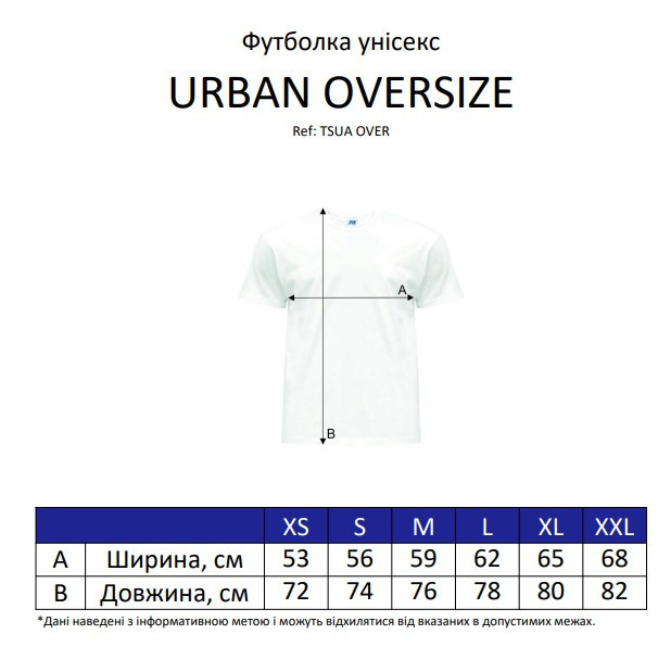 Парные oversize футболки для пары “WASSUP RIRI?” / “WASSUP ROCKY?” Черновцы - изображение 3