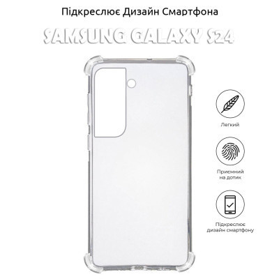 Чохол до мобільного телефона BeCover Anti-Shock Samsung Galaxy S24 Clear (710477) Вінниця - фото 5