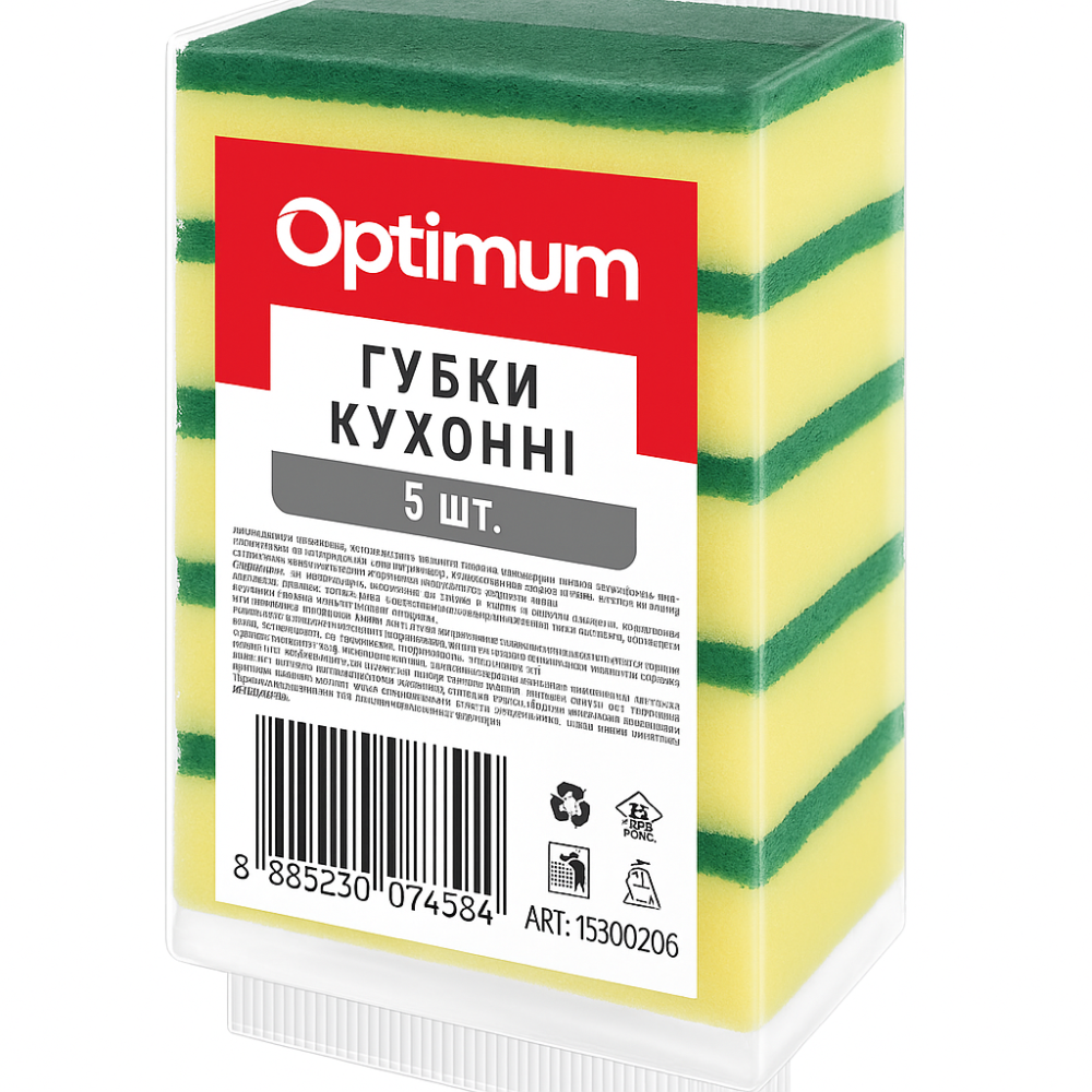 Кухонна губка OPTIMUM 5 шт. 90 × 60 × 30 мм Київ - фото 1