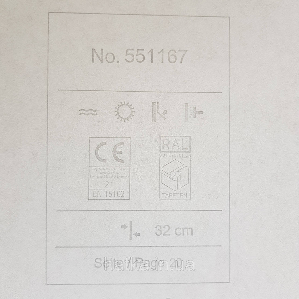 Шпалери флізелінові еко Rasch Kerala 0.53х10 м пальми листя екзотичні рослини пісочний сріблясті Київ - фото 5