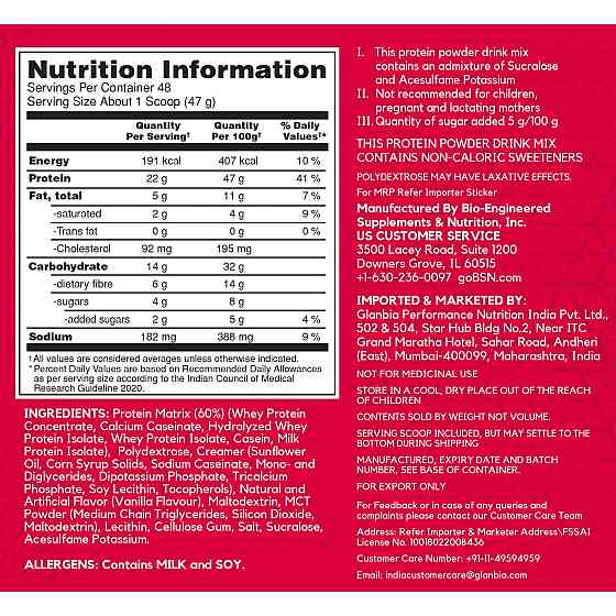 Syntha-6  2.27 kg (Vanilla) Луцк