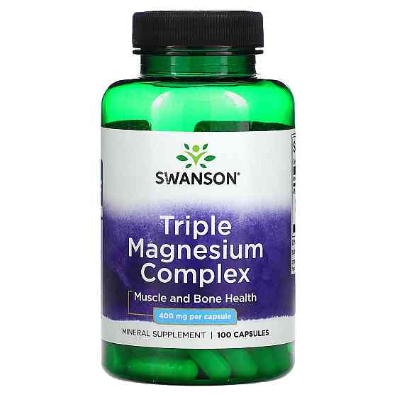 Комплекс магния (Triple Magnesium Complex) 400 мг 100 капсул Киев