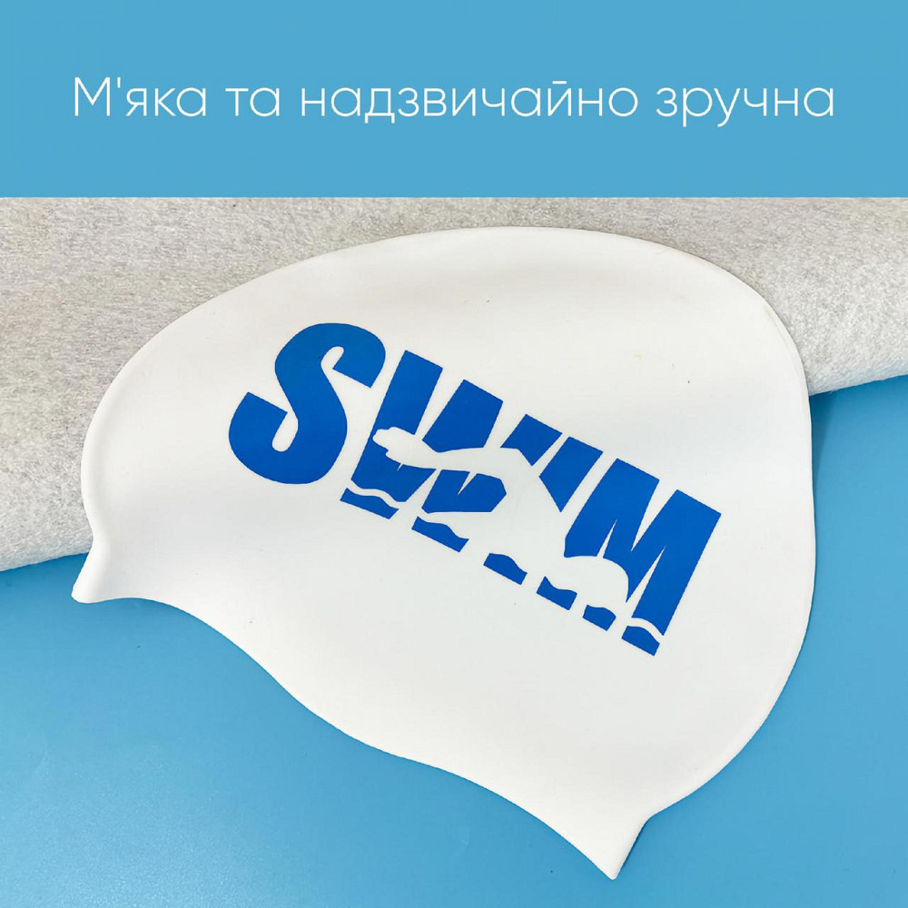 Доросла Шапочка для плавання Renvo Selva Swim Уні Білий Синій OSFM (2SC500-0304) Київ - фото 7