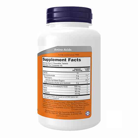 Габа Now Foods GABA 250mg 90 жевательных таблеток Киев