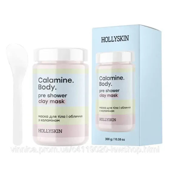 Маска для тіла і обличчя HOLLYSKIN Calamine. Body. з каламіном 300 г Чернівці