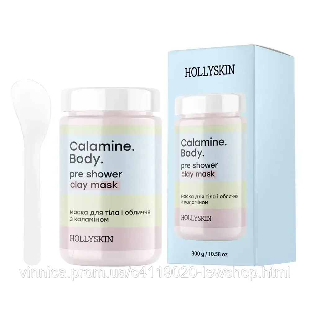 Маска для тела и лица HOLLYSKIN Calamine. Body. с каламином 300 г Черновцы - изображение 1