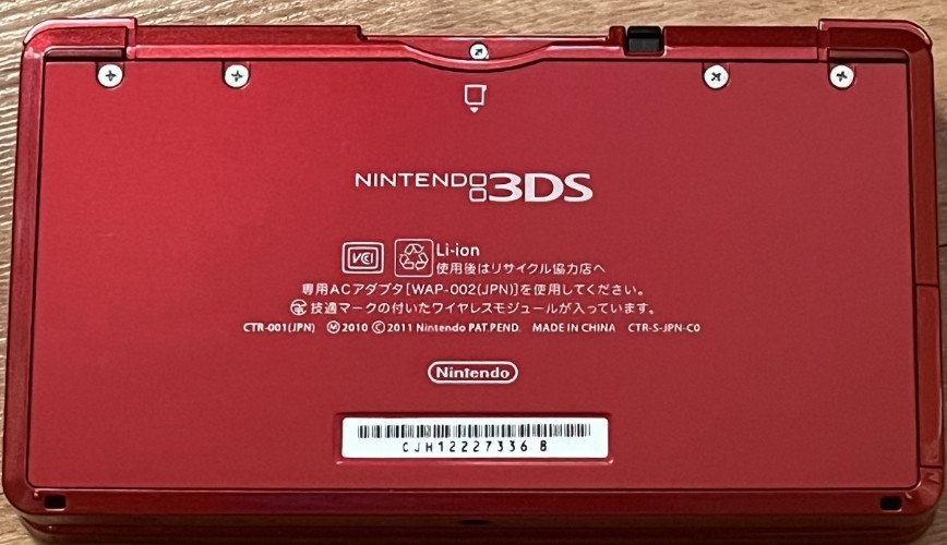 Игровая приставка Nintendo 3ds. Киев - изображение 3