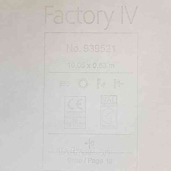 Шпалери вінілові на флізелін Rasch Factory 0.53х10,05 під штукатурку під бетон структурні сірі рожеві 939521 Київ