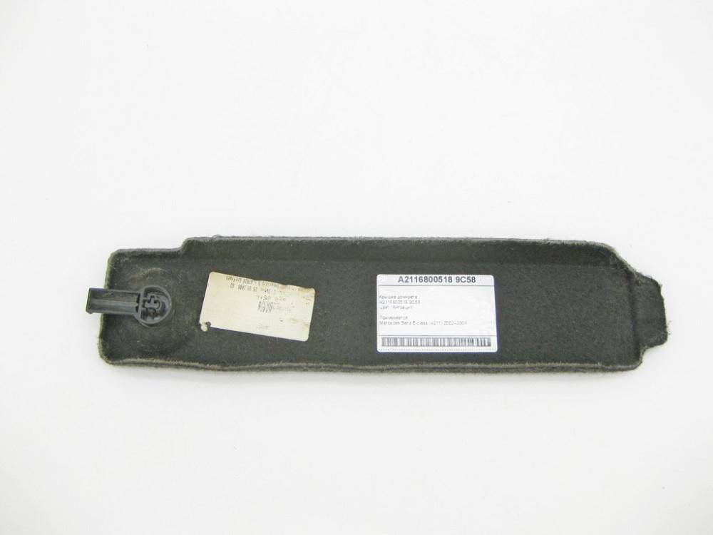 Mercedes-Benz  A2116800518 9C58 Кришка домкрата антрацит E-Class W211 Одесса - изображение 5