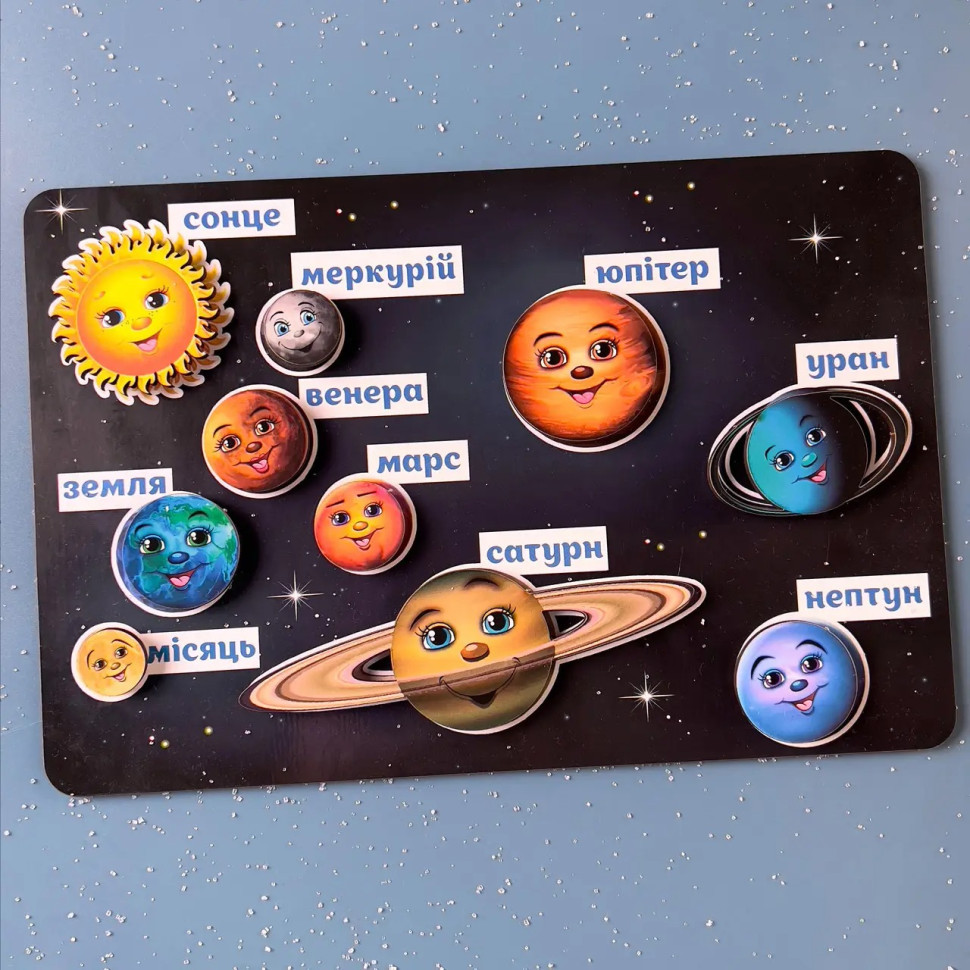 Деревянная развивающая доска 