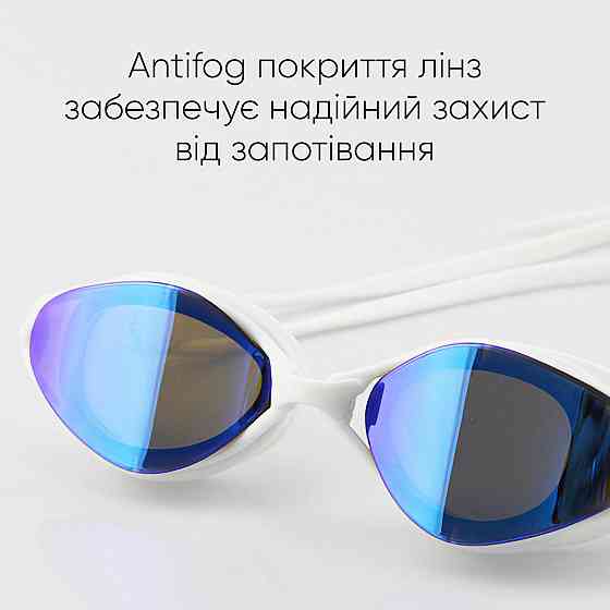 Окуляри для плавання Renvo Gulis Уні Anti-fog Білий OSFM (2SG130-0403) Киев