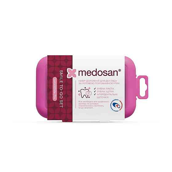 Набор дорожный для ухода за полостью рта Pink LumiWhite Pro Medosan Киев
