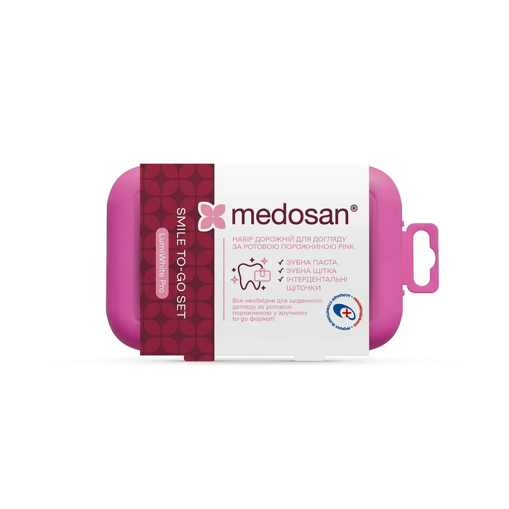 Набор дорожный для ухода за полостью рта Pink LumiWhite Pro Medosan Киев - изображение 4