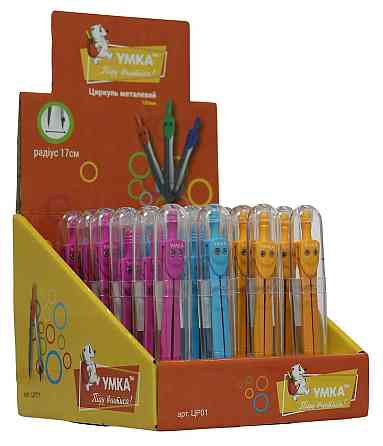 Циркуль "Барвінок" з універс. тримачем і олів., 12 cм, пластик, асорті в дисплеї 9-605, шт Київ