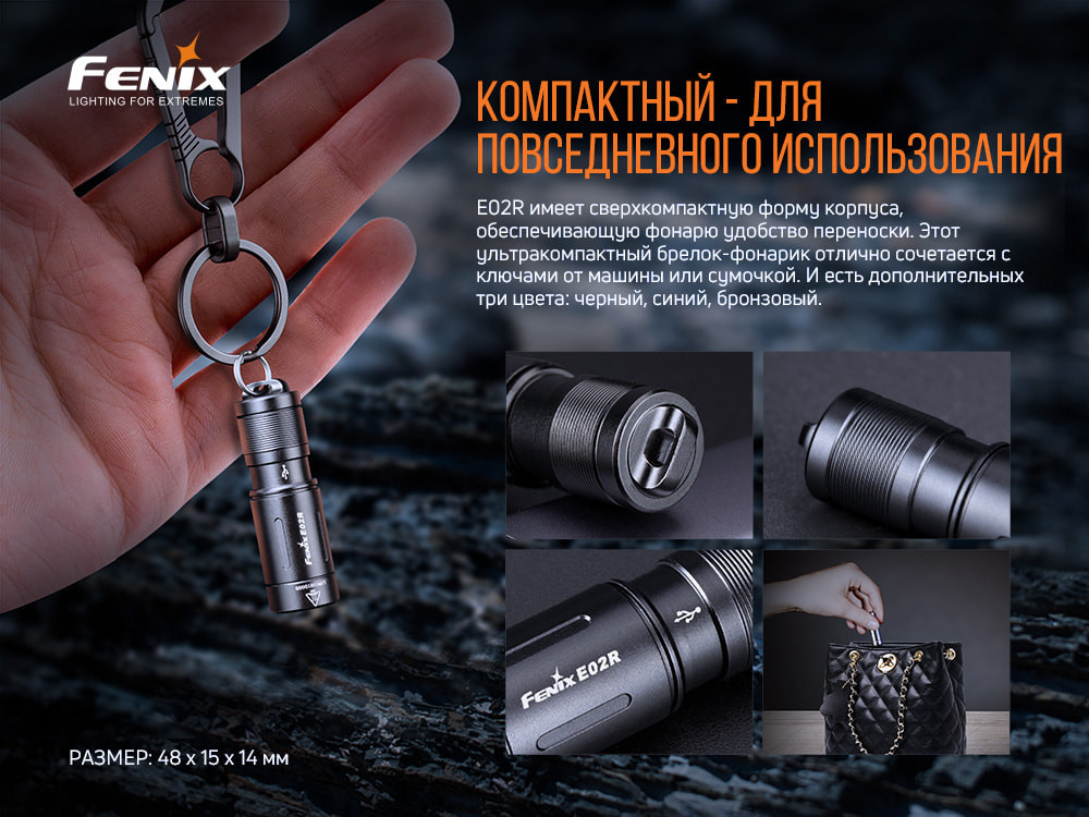 Ліхтар ручний Fenix E02R синій Киев - изображение 6