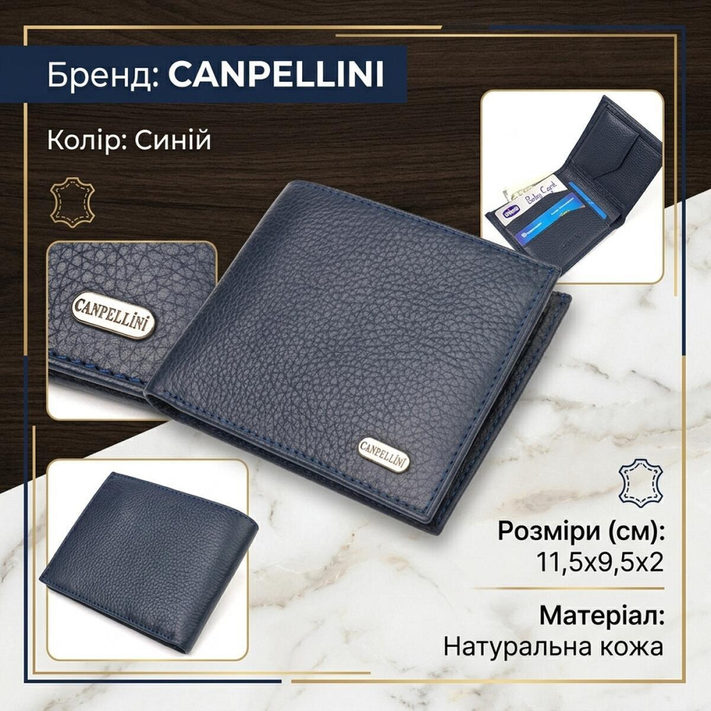 Горизонтальное мужское портмоне из натуральной зернистой кожи CANPELLINI 21776 Синее Киев - изображение 13