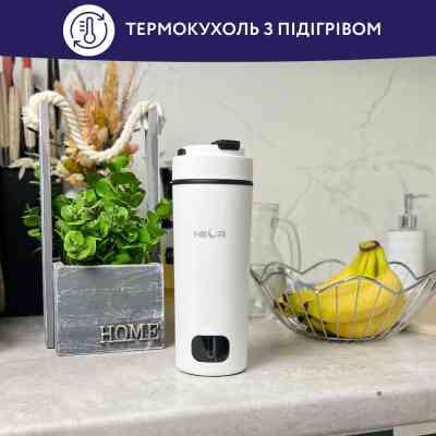 Термокружка Neor з підігрівом SMART HEAT 3.40 WT (23003019) Винница