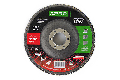Круг пелюстково-торцевий цирконієвий Р40 прямий 125х22.2 мм (Т27) (КЛТ) APRO Рівне - фото 1