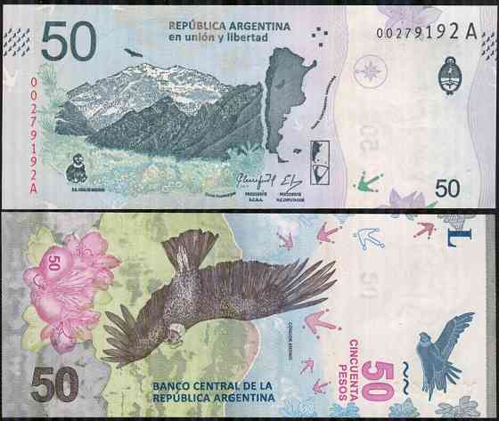 Argentina Аргентина - 50 Pesos 2018 UNC Полтава