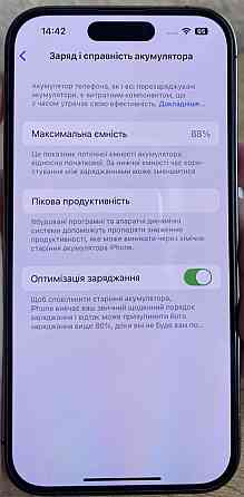 Айфон айфон 14 про, колір Deep Purple, 512 Гб, стан 9/10, Київ