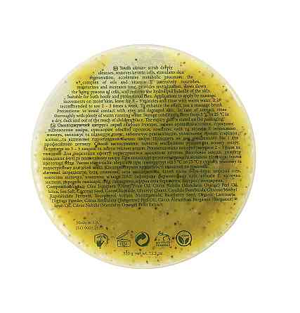 Омолоджуючий скраб Youth citrus+ scrub MyIDi 300 мл Київ