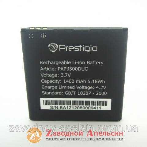 Акумулятор батарея Prestigio PAP 3500 4020 Одеса - фото 1