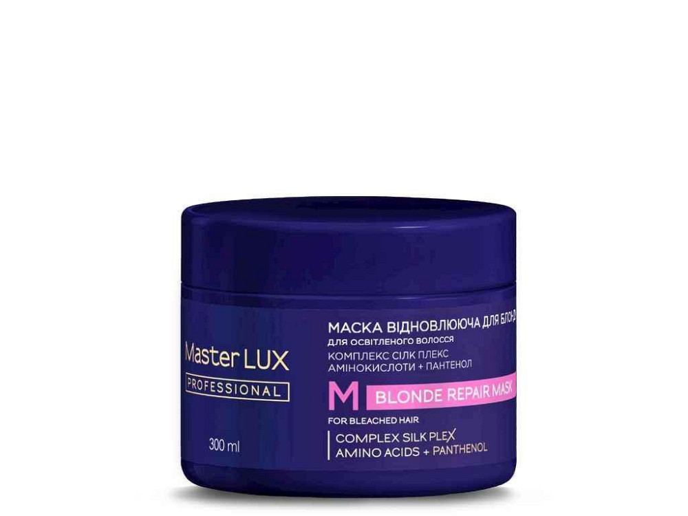 Маска 300мл відновлююча для Освітленого волосся BLONDE REPAIR ТМ MASTER LUX PROFESSIONAL Київ - фото 1