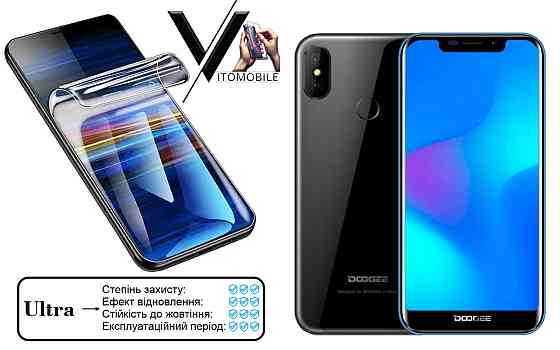 Полиуретановая пленка Ultra для DOOGEE X70 – минимальная толщина, максимальная защита! Киев