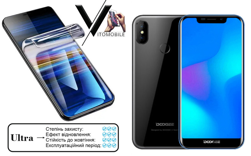 Полиуретановая пленка Ultra для DOOGEE X70 – минимальная толщина, максимальная защита! Киев - изображение 1