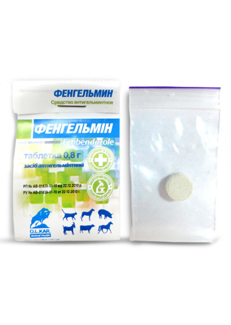 Фенгельмин (№1 таблетка), O.L.KAR. Винница - изображение 1