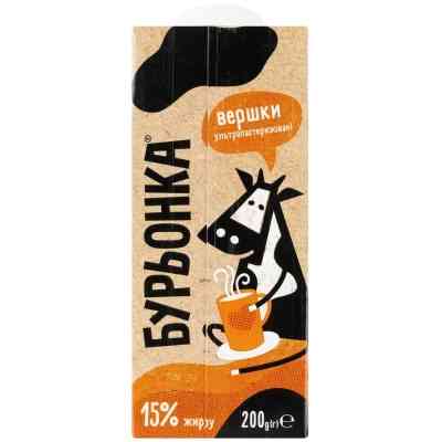 Вершки Бурьонка ультрапастеризовані 15% 200 г (br.82674) Вінниця