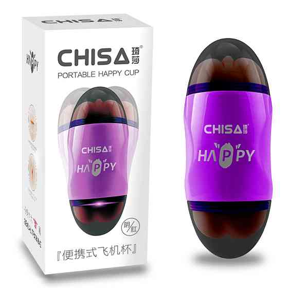 Мастурбатор Вагина и Анус Chisа Portable Happy Cup с вибрацией, бежевый Sex Aura Киев