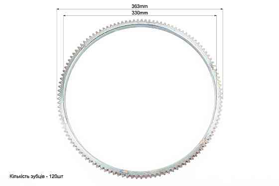 Вінець маховика Z-120, Dвнт.-330mm Київ